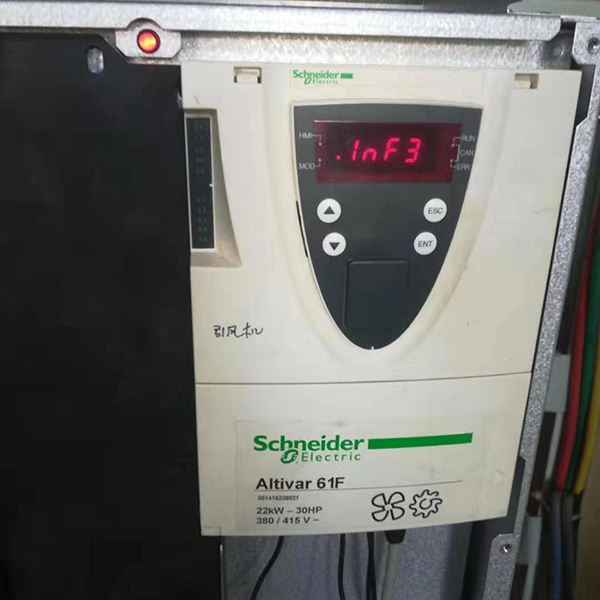 長興島電機維修